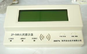 火災報警顯示盤 火災報警顯示盤