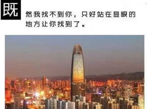 愛濟南 愛濟南