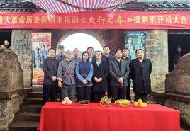 太行之脊 太行之脊