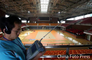 北京理工大學體育館