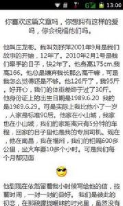 感人日誌大全 感人日誌大全