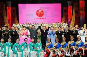 中朝友好年 中朝友好年