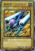 陸戰型突擊艇 陸戰型突擊艇