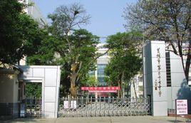 蘭州市第二十七中學 蘭州市第二十七中學