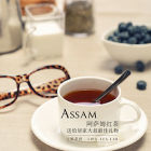  阿薩姆紅茶