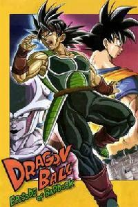 龍珠巴達克之章