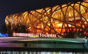 北京國際旅遊匯 北京國際旅遊匯