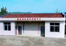 蕨菜溪村 蕨菜溪村