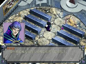 《帝都魔域傳》