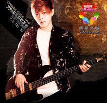 2011文熙俊北京歌友會海報2