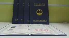 體能訓練師 體能訓練師