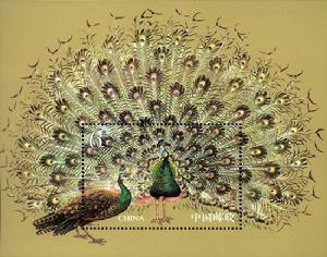 孔雀（小型張）