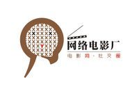 網路電影廠 網路電影廠