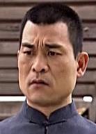 再見阿郎[2003年李岳峰執導電視劇]