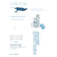 此後思君空斷腸 此後思君空斷腸