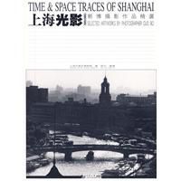 上海光影 上海光影