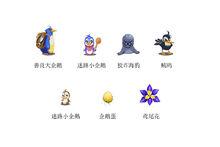 為你千萬遍遊戲