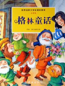 三根綠枝 三根綠枝