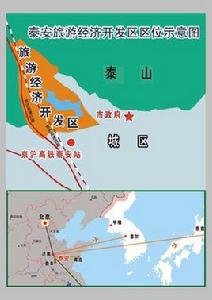 泰安旅遊經濟開發區