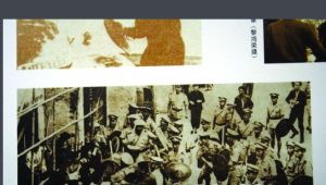 “一二•三”事件