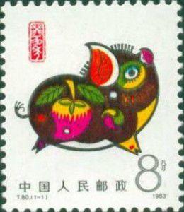 豬郵票 豬郵票