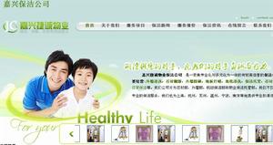 嘉興捷誠大理石翻新公司