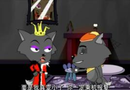 縮小藥丸 縮小藥丸