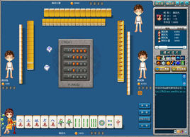 陝西麻將 陝西麻將