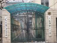 建江中學 建江中學