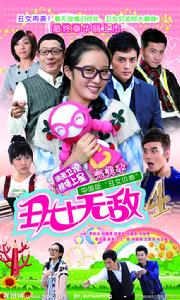 國產偶像劇 國產偶像劇