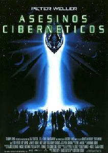 異形終結[1995年美國電影]