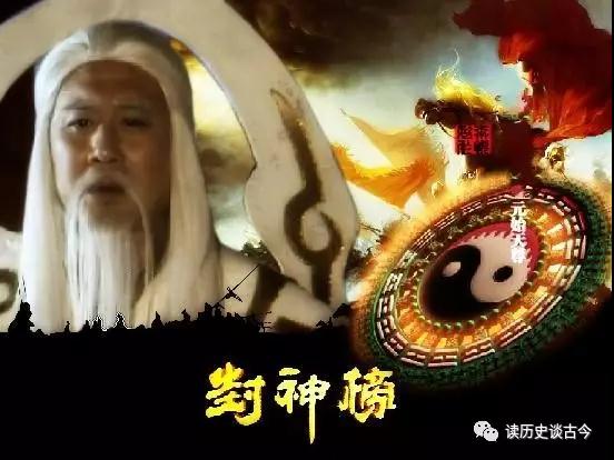 封神榜上無仙名: 他是崑崙山上的異類,在封神大劫中逆潮而動! 封神榜上無仙名: 他是崑崙山上的異類,在封神大劫中逆潮而動!