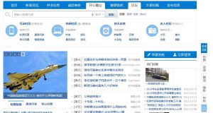 松原生活網 松原生活網