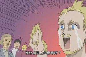 搞笑漫畫日和[増田幸助創作的漫畫]