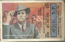 拉斐爾&middot;安赫爾&middot;卡爾德隆&middot;瓜迪亞