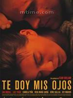 《殺人回憶》[西班牙電影]