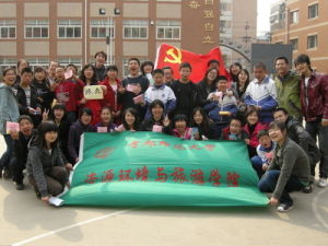 首都師範大學資源環境與旅遊學院 首都師範大學資源環境與旅遊學院