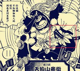 武士之國 武士之國