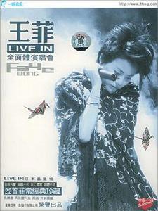 全面體演唱會 全面體演唱會