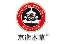 京衛本草 京衛本草