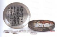 唐“大粒光明砂”墨跡銀盒