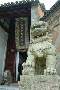 句容寶華山 句容寶華山