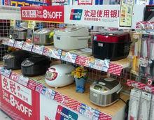 愛電王（EDION）下關店