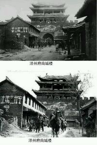 晉城古城 晉城古城