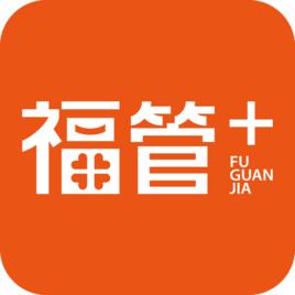 福管加[APP]