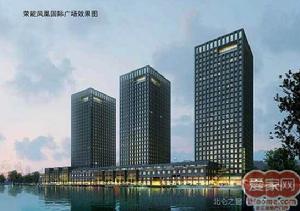 榮能國際鳳凰廣場