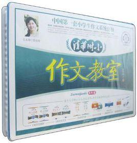 四年級-清華附小作文教室 四年級-清華附小作文教室