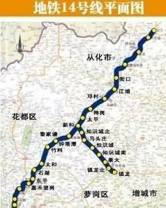 廣州捷運14號線