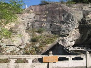 黃岩石窟 黃岩石窟