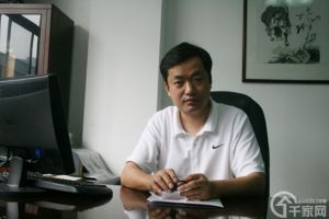 黃志國[青島市周易協會會長]